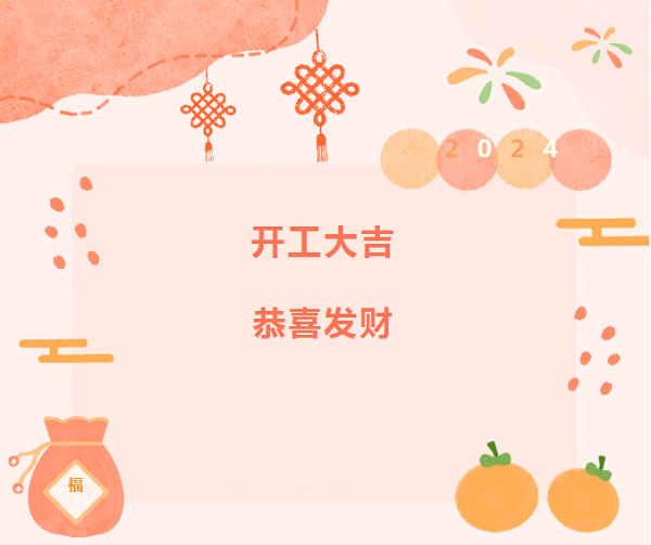 復(fù)工必看！保養(yǎng)“十查”助卡友秣馬厲兵，征戰(zhàn)龍年！