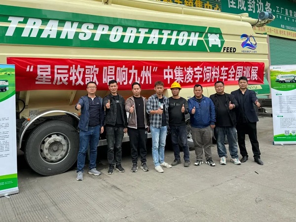 【公司新聞】[星辰牧歌 唱響九州]——廣東站：星耀嶺南掀熱潮，牧歌南越美名傳！