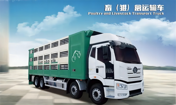 雛禽飼料運(yùn)輸車的特點(diǎn)有哪些？