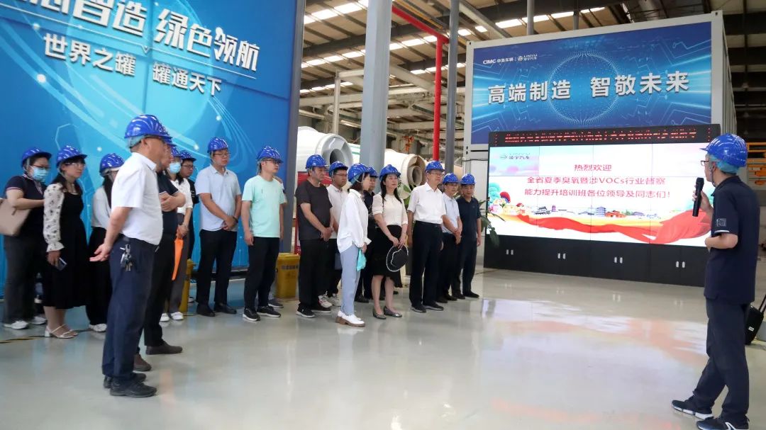 這場省級教學活動在中集凌宇舉辦！