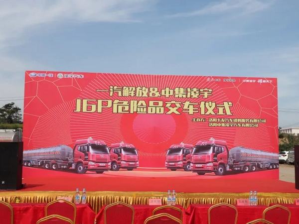 決勝市場|這地隆重交車，新客戶緣何一次購買20臺？