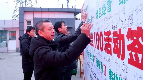 喜迎復(fù)工！中集凌宇舉行2024年度“安全100”活動(dòng)
